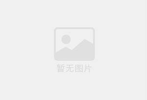个旧混凝土拆除公司的电话号码是多少？